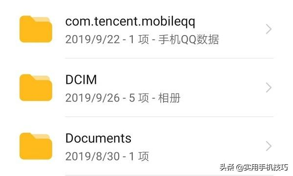 看不懂手机中的英文文件夹所以不会清理?其实释放20G空间很简单