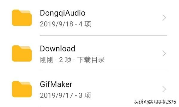 看不懂手机中的英文文件夹所以不会清理?其实释放20G空间很简单