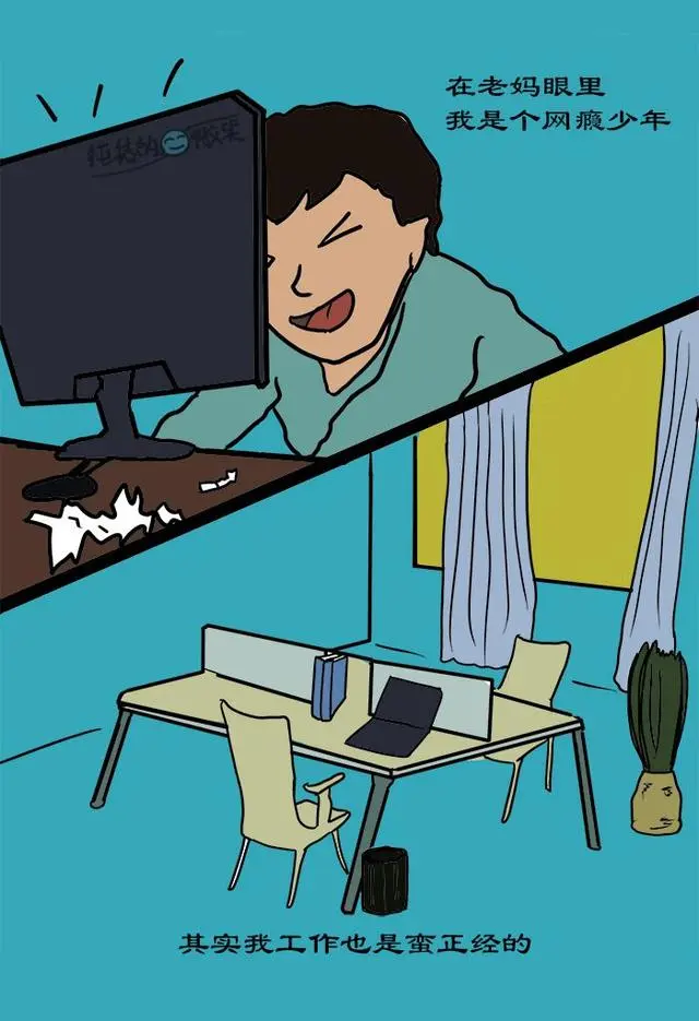 这王大爷李大妈对咱程序员误会有多深！扎心了