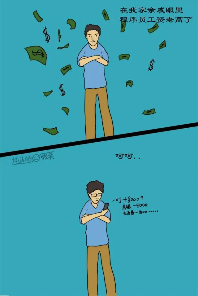 这王大爷李大妈对咱程序员误会有多深！扎心了