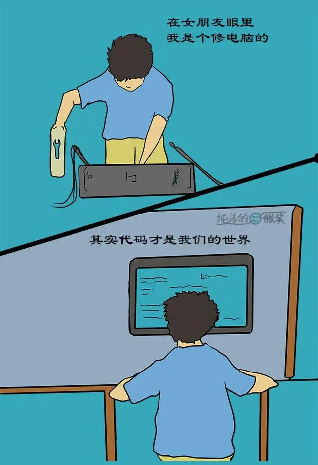 这王大爷李大妈对咱程序员误会有多深！扎心了