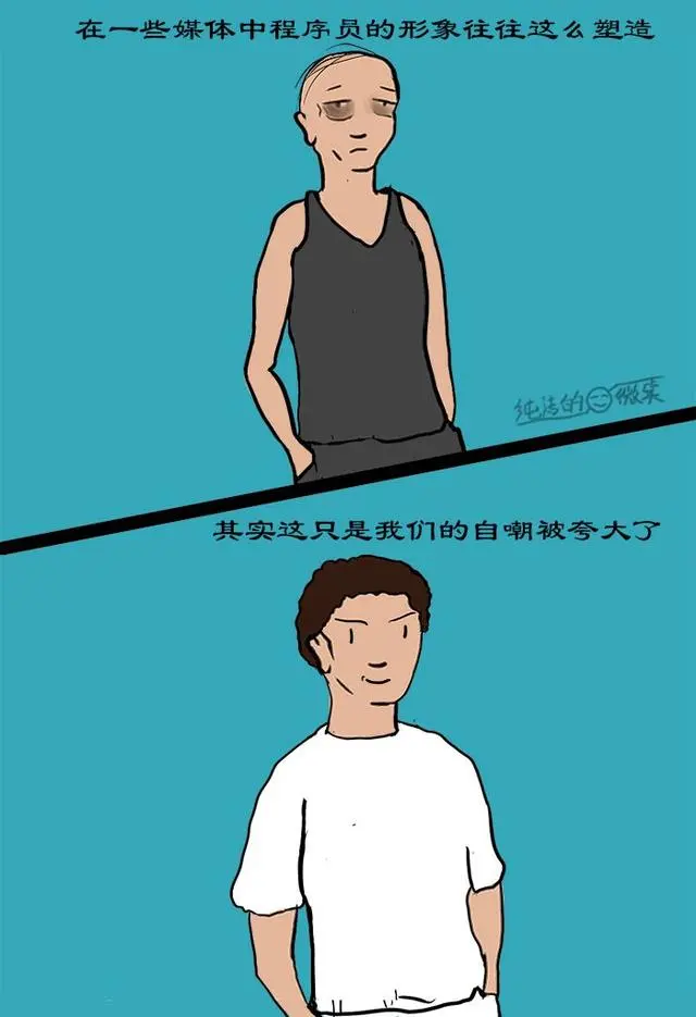 这王大爷李大妈对咱程序员误会有多深！扎心了