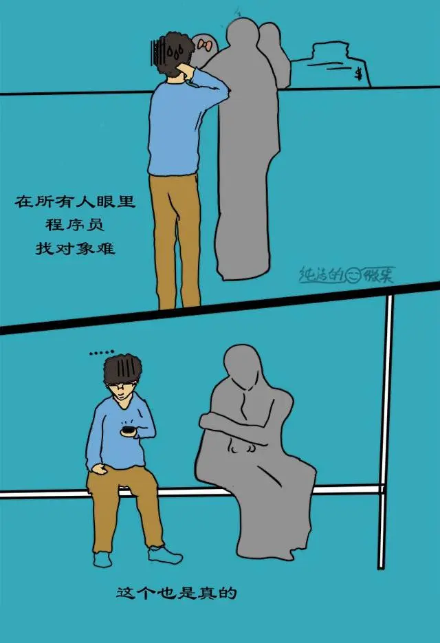 这王大爷李大妈对咱程序员误会有多深！扎心了