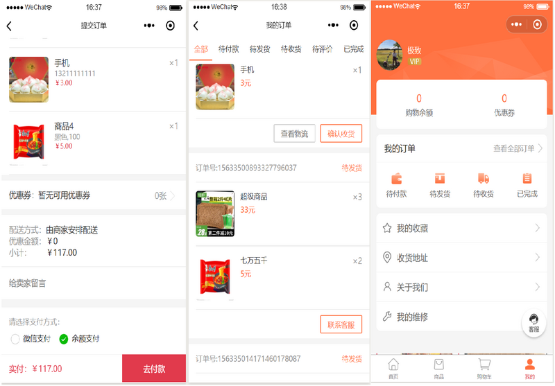 图片描述 图片描述