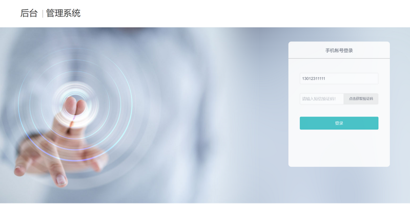 图片描述 图片描述