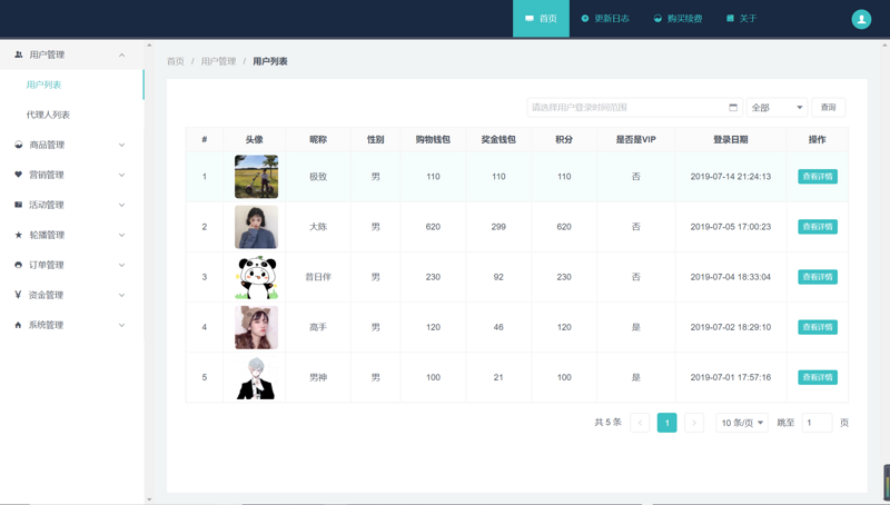 图片描述 图片描述