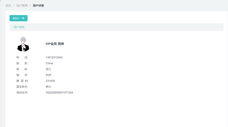 图片描述 图片描述