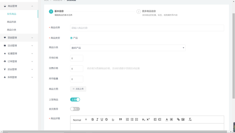 图片描述 图片描述