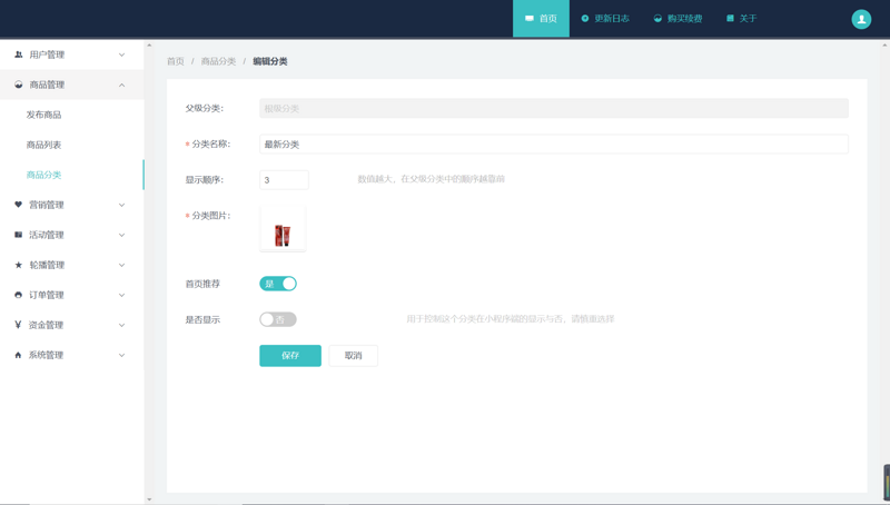 图片描述 图片描述