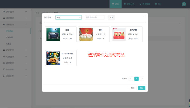 图片描述 图片描述