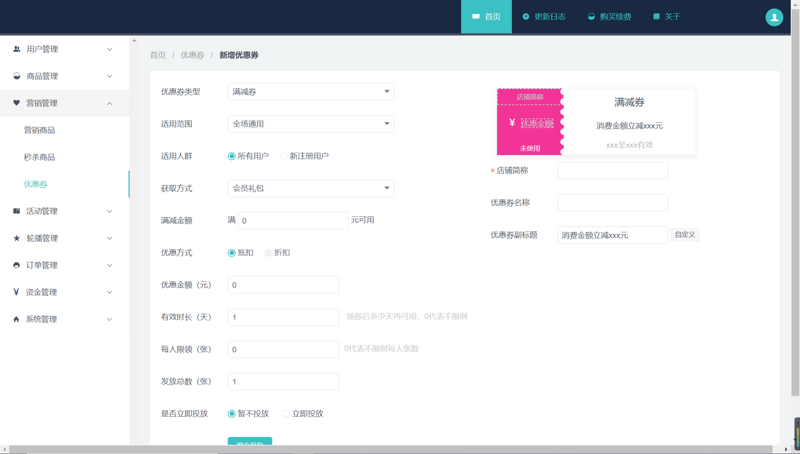 图片描述 图片描述