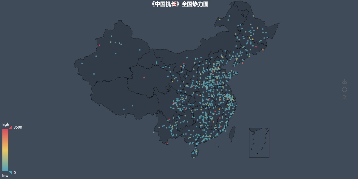 中国机长全国热力图