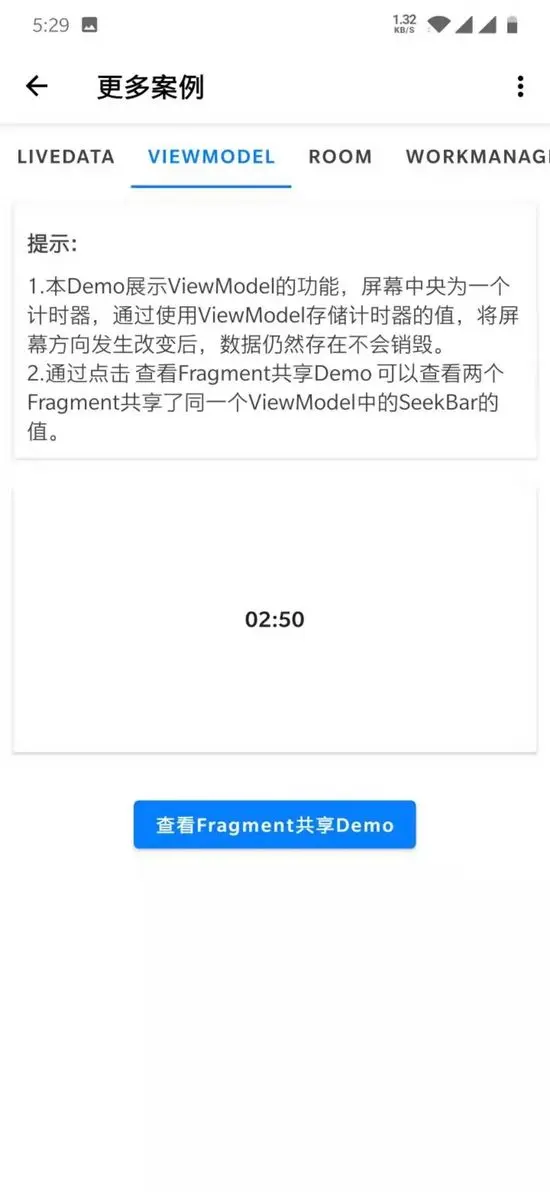 JetpackNote---基于Jetpack的学习笔记APP