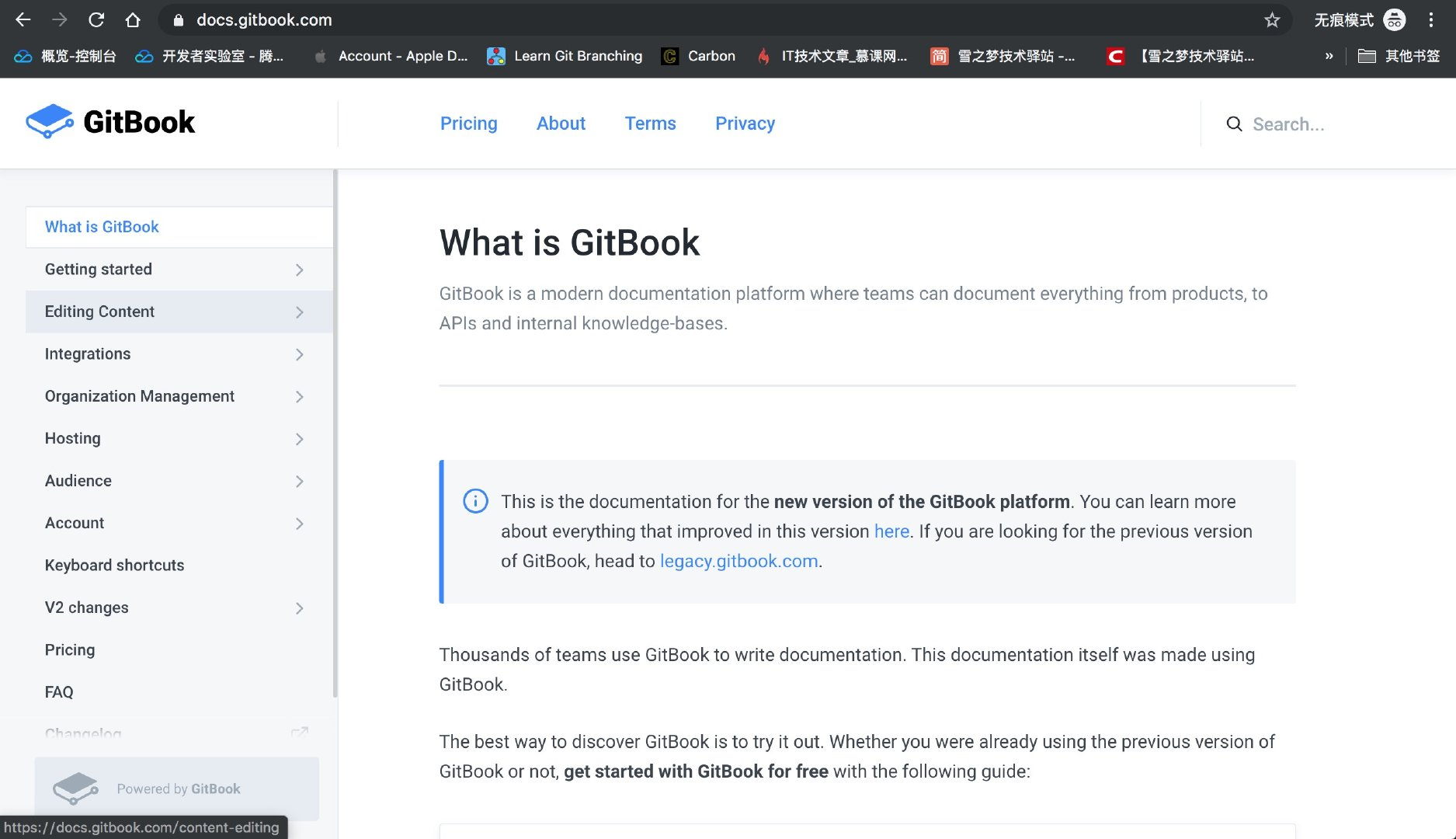 gitbook-issue-modify-default-fold-document-search-result-preview.png