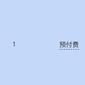 clearJS于2019-11-10 09:59发布的图片