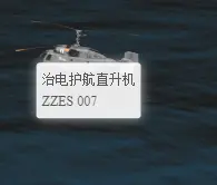 多角度可见的2D平面