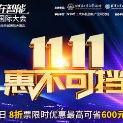 胡巍巍于2019-11-10 16:10发布的图片