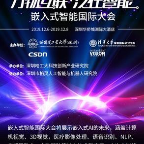 胡巍巍于2019-11-10 16:10发布的图片