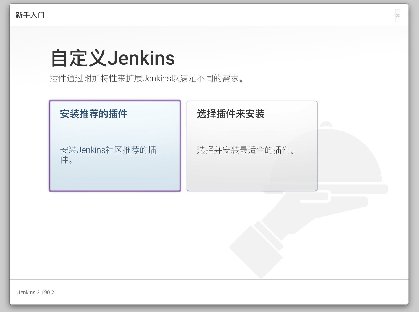 image-20191108181632268