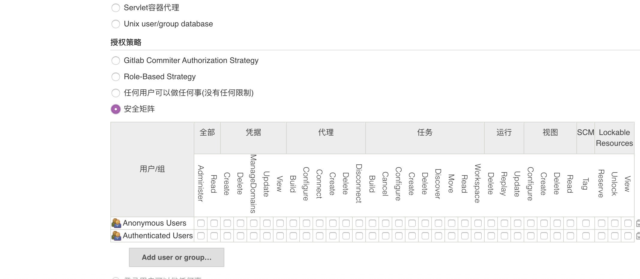 image-20191109072801693