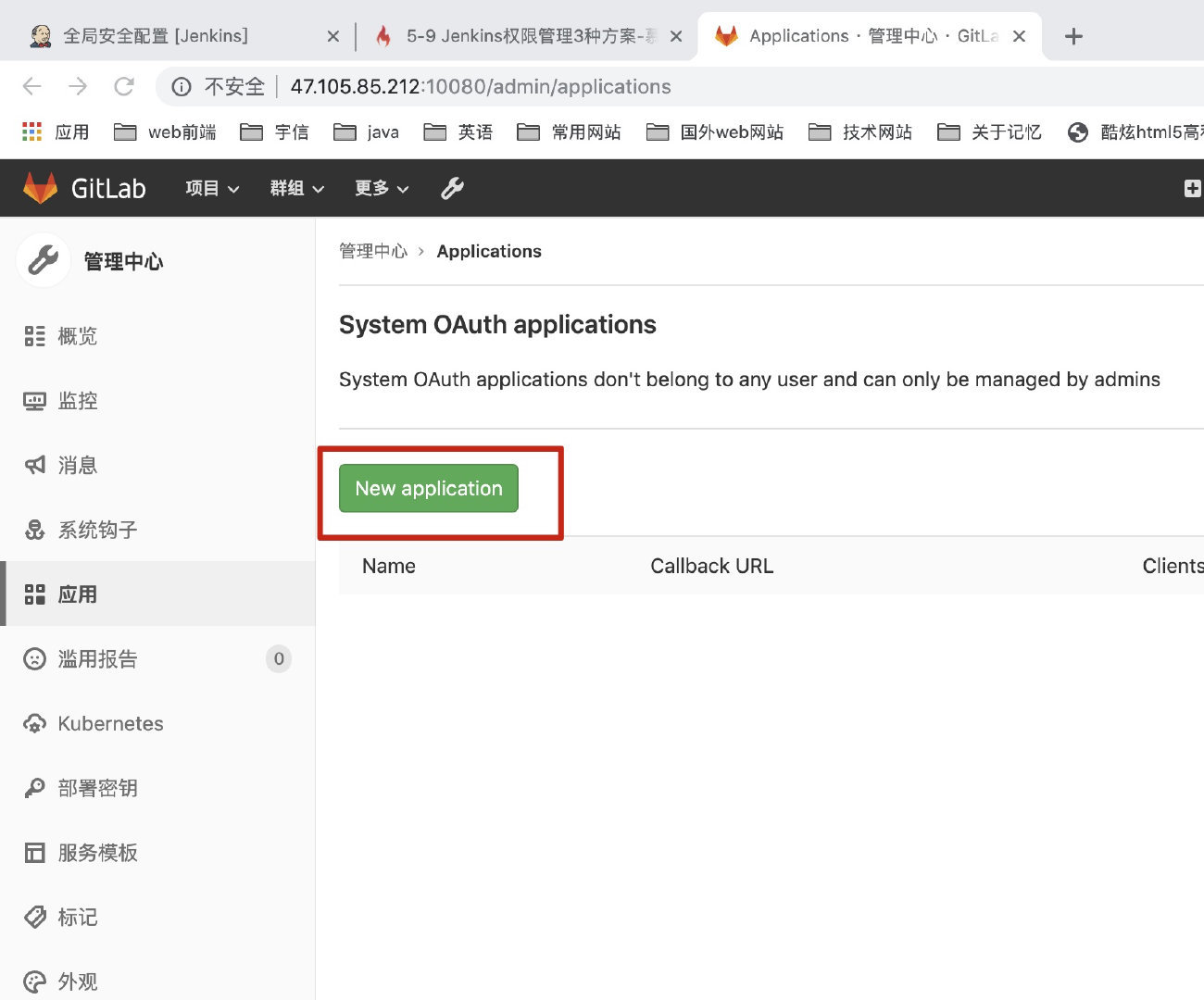 image-20191110220406395