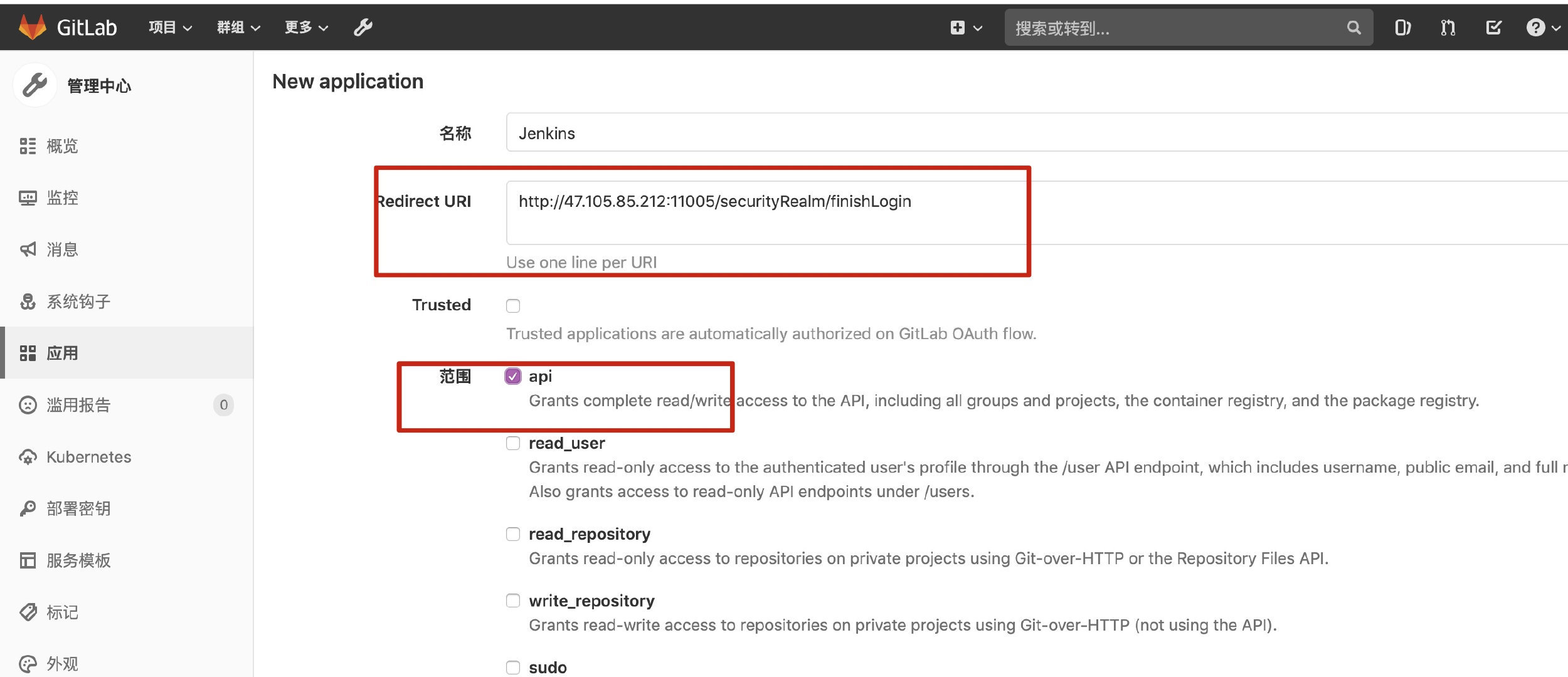 image-20191110220804921