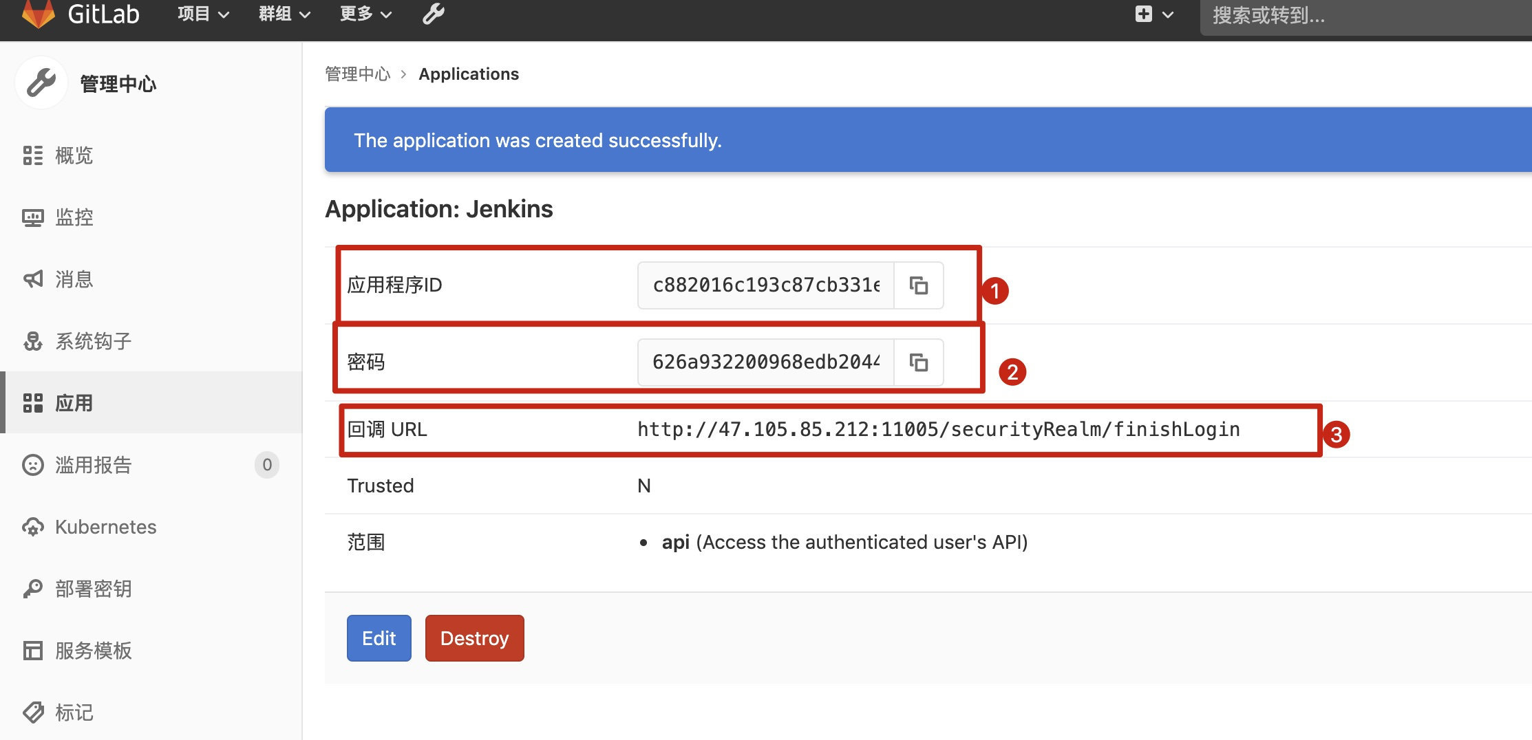 image-20191110220904736