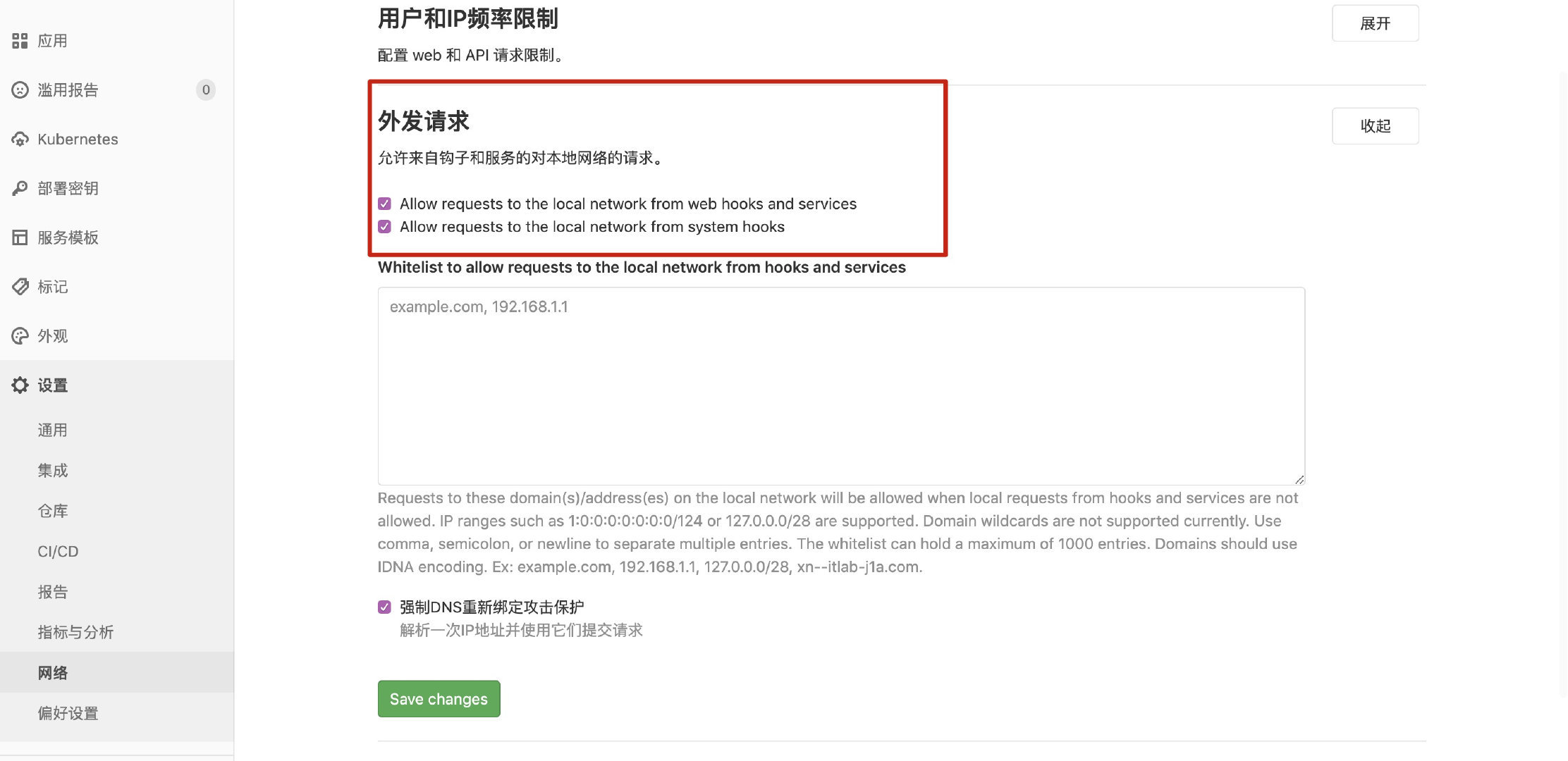 image-20191110221530202