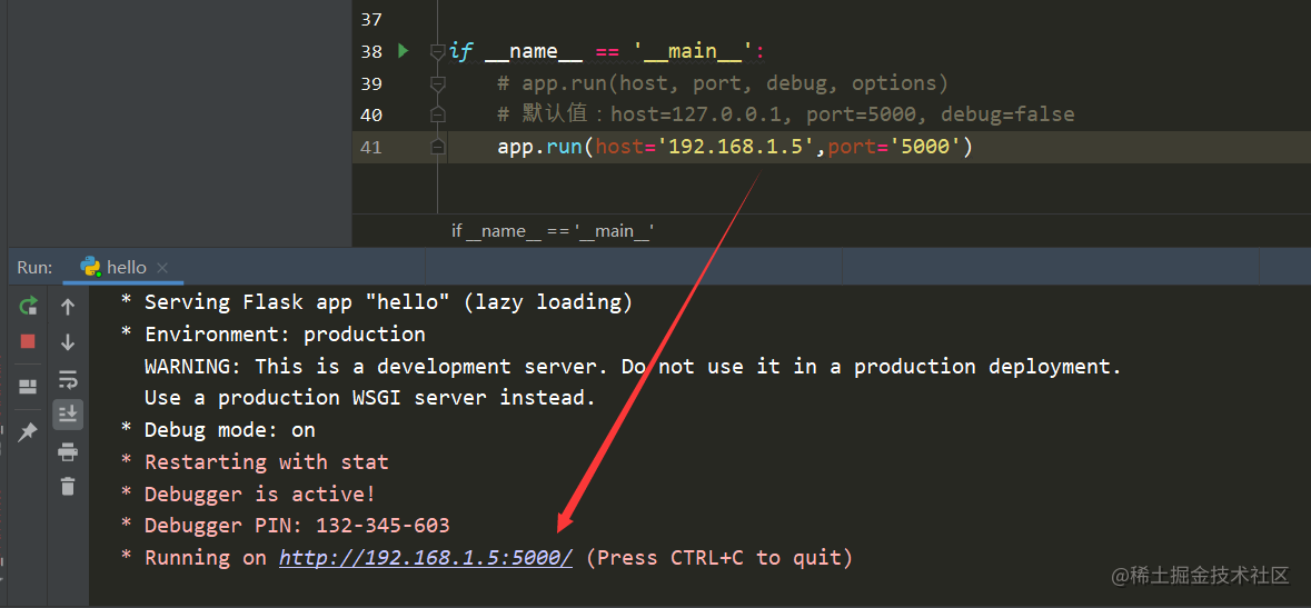 Flask app的run配置IP\PORT远程访问 掘金