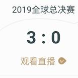 冷石Boy于2019-11-10 23:28发布的图片