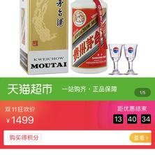 A小白5908于2019-11-11 10:20发布的图片