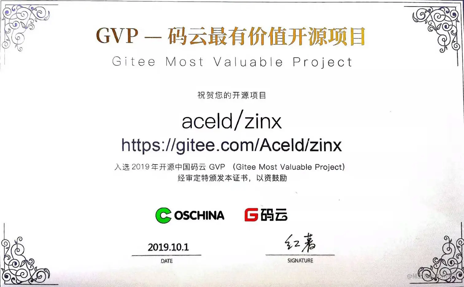 GVP-zinx