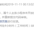 哒哒哒耳文啊于2019-11-11 11:11发布的图片