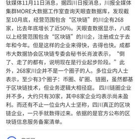 哒哒哒耳文啊于2019-11-11 11:11发布的图片