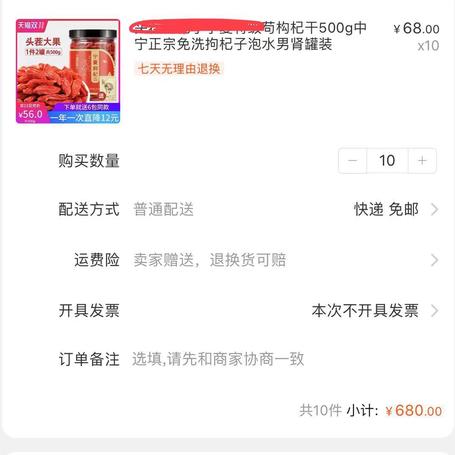 clearJS于2019-11-11 11:39发布的图片