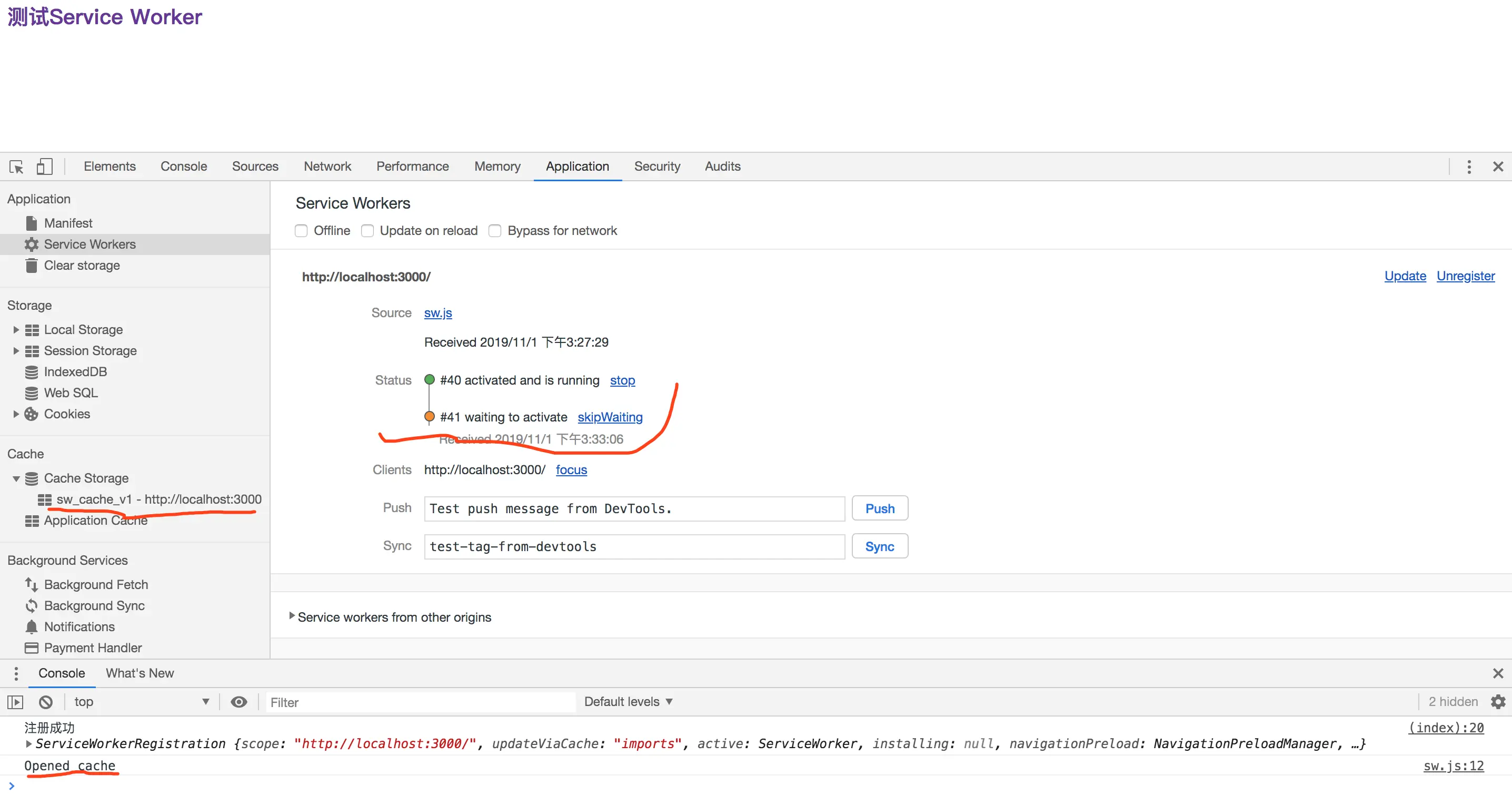 http-cache-serviceworker