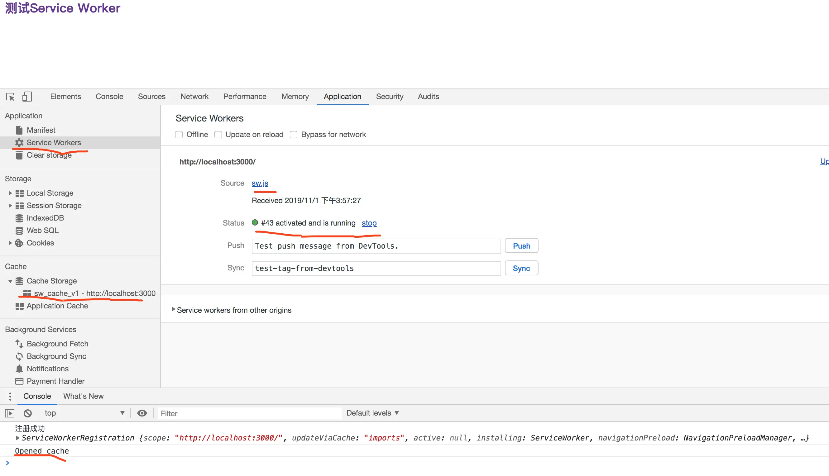 http-cache-serviceworker