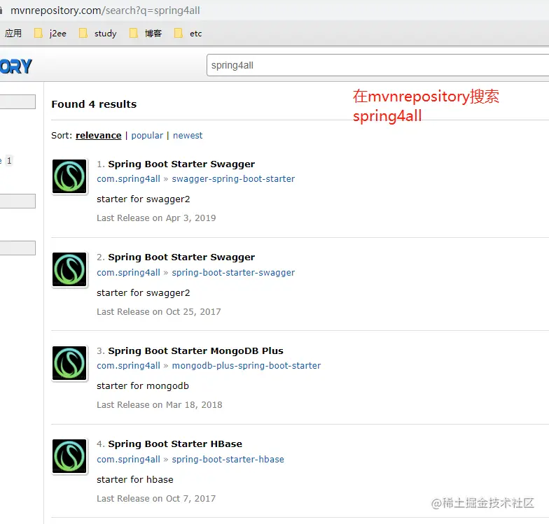 SpringBoot整合Swagger实战