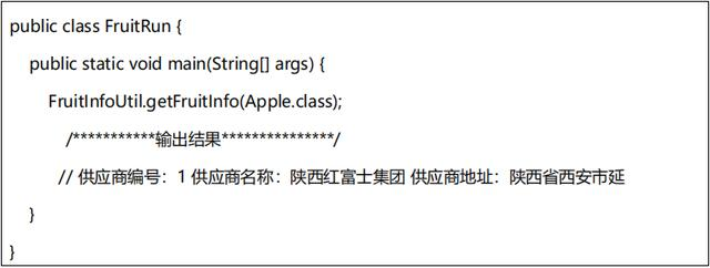 java基础之（注解，内部类，泛型，序列化，复制）集合