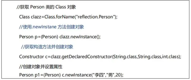 JAVA基础之（异常分类及处理，JAVA 反射）详细解读