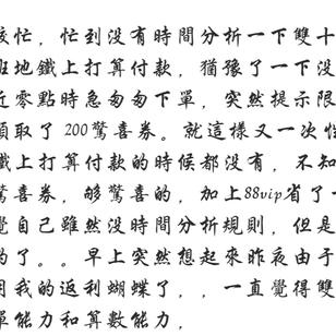 范小星于2019-11-12 09:14发布的图片