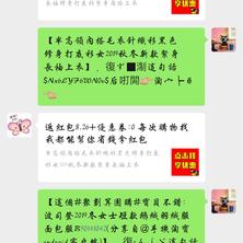 范小星于2019-11-12 09:17发布的图片