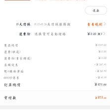 范小星于2019-11-12 09:17发布的图片