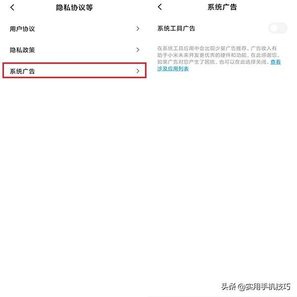 更新MIUI11之后，一分钟告诉你哪些暖心功能需要注意，可别错过了