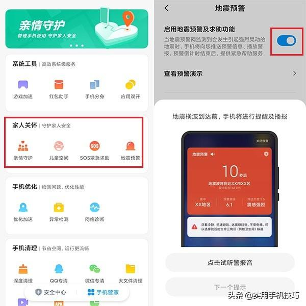 更新MIUI11之后，一分钟告诉你哪些暖心功能需要注意，可别错过了