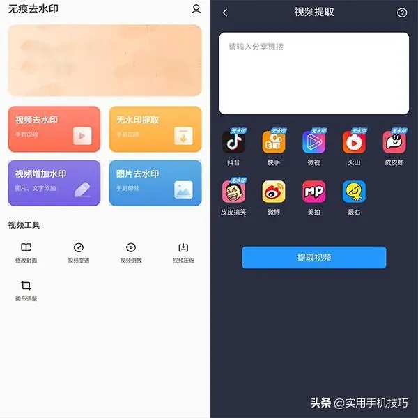 更新MIUI11之后，一分钟告诉你哪些暖心功能需要注意，可别错过了