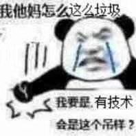 树洞robot于2019-11-12 11:07发布的图片