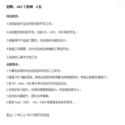 已注销于2019-11-12 12:22发布的图片