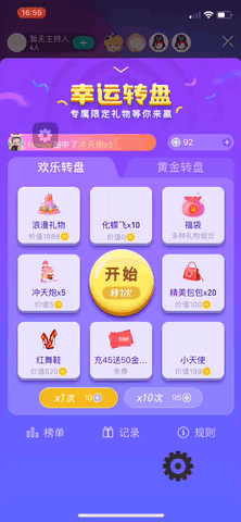 实际使用效果