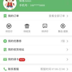 极客James于2019-11-12 14:23发布的图片